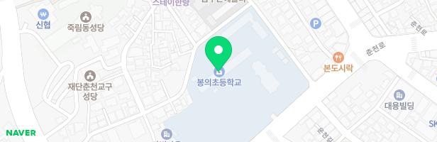 봉의초등학교 병설유치원 놀이시설 지도 이미지