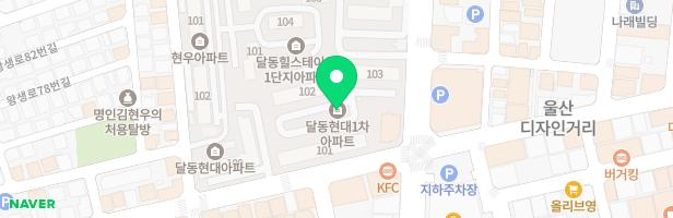 달동 현대1차아파트 지도 이미지