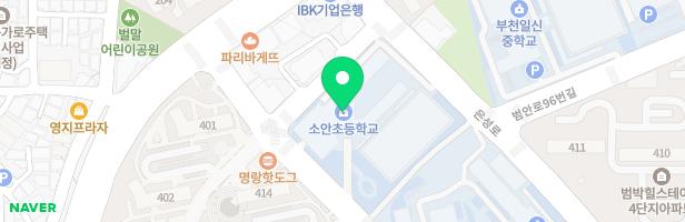 소안초등학교 병설유치원 지도 이미지