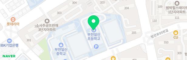부천일신초등학교 지도 이미지