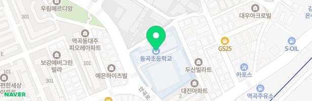 동곡초등학교 지도 이미지