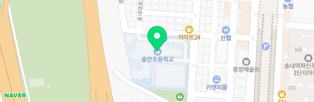 솔안초등학교 지도 이미지