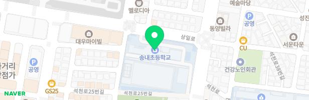 송내초등학교 지도 이미지