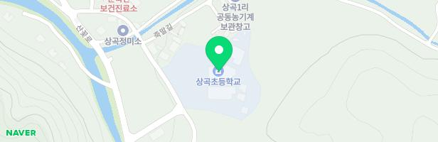 상곡초등학교 놀이시설 지도 이미지