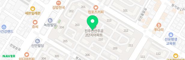 신안주공2차(2-1)아파트 - ①206옆 지도 이미지