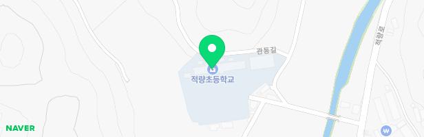 적량초등학교 놀이시설 지도 이미지