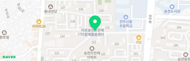 송천주공아파트 130동앞 놀이시설 지도 이미지