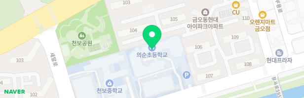 의순초등학교 운동장 어린이 놀이시설 지도 이미지