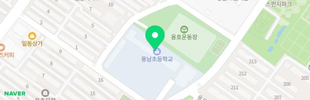 용남초등학교 어린이놀이시설 지도 이미지