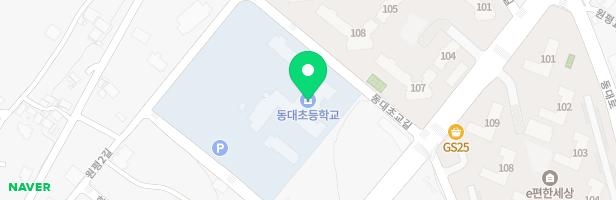 대천동대초등학교 병설유치원 놀이시설 지도 이미지