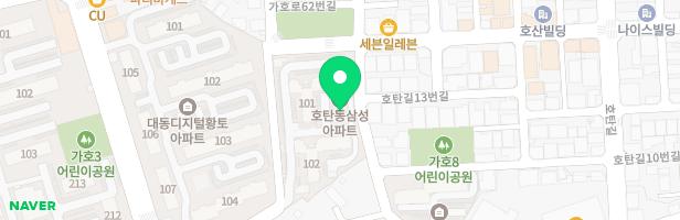 호탄삼성아파트 지도 이미지