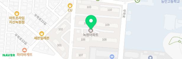 녹원맨션 108동 앞 놀이터 지도 이미지