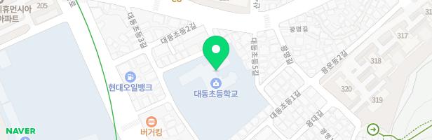 대전대동초등학교 놀이터 지도 이미지