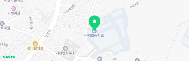 거제초등 병설유치원 놀이시설 지도 이미지