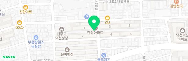 덕천한성2차아파트 어린이놀이터 지도 이미지