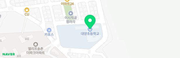 대전대양초등학교 놀이터 지도 이미지