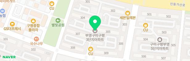 부영3단지아파트 307동앞 놀이터 지도 이미지
