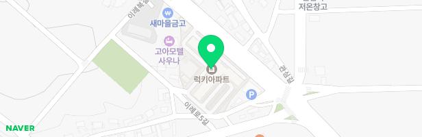 고아럭키전원맨션 놀이터 지도 이미지