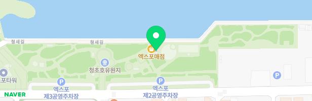 청초호유원지 남측 지도 이미지