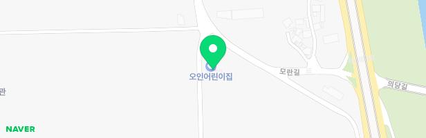 오인어린이집 놀이시설 지도 이미지