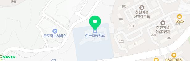 청곡초등학교 놀이터 지도 이미지