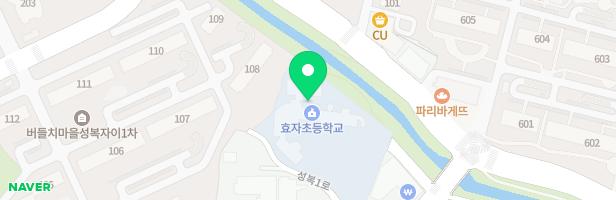 효자초등학교 운동장놀이터 지도 이미지