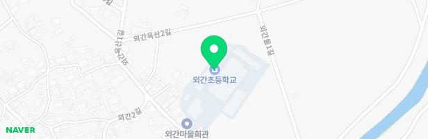 외간초등학교 어린이놀이시설 지도 이미지