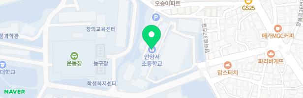 안양서초등학교 놀이터 지도 이미지
