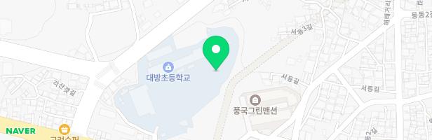 대방초등학교 어린이 놀이시설 지도 이미지
