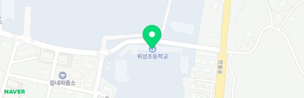 위성초등학교 어린이 놀이시설 지도 이미지