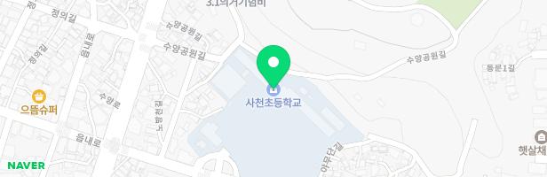 사천초등학교 어린이 놀이시설 지도 이미지