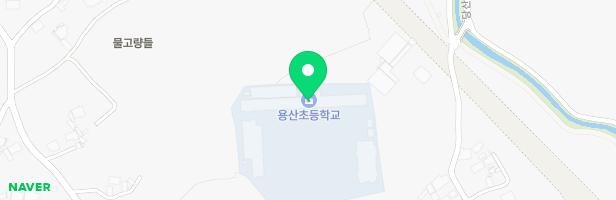 용산초등학교 어린이 놀이시설 지도 이미지