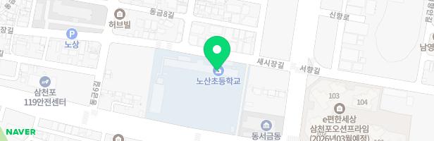노산초등학교 어린이 놀이시설 2 지도 이미지