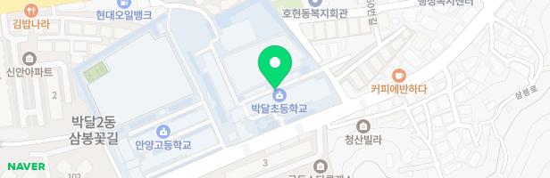 박달초등학교 병설유치원 놀이터 지도 이미지