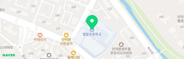 벌말초등학교 병설유치원 놀이터 지도 이미지
