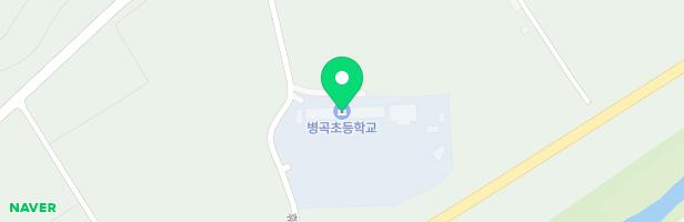 병곡초등학교 어린이 놀이시설 지도 이미지