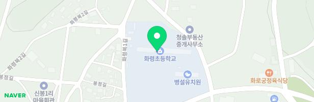 화령초등학교 병설유치원 어린이놀이시설 지도 이미지
