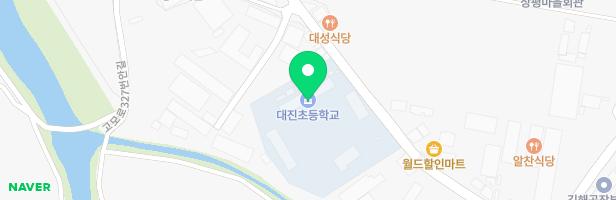 대진초등학교 어린이놀이시설 지도 이미지