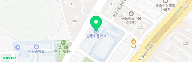 당동초 놀이시설 지도 이미지