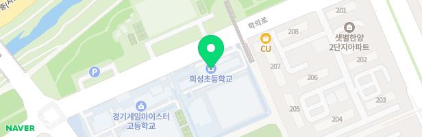 희성초등학교 병설유치원 놀이터 지도 이미지
