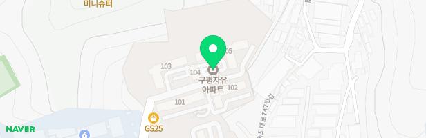 구평 자유1차아파트 어린이놀이터 지도 이미지