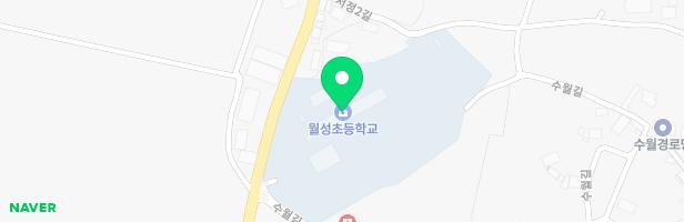 김제 월성초등학교병설유치원놀이터 지도 이미지