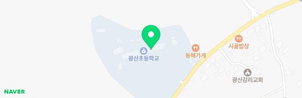 광산초등학교 놀이시설 지도 이미지