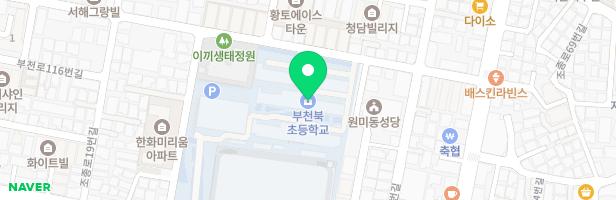 부천북초등학교 지도 이미지