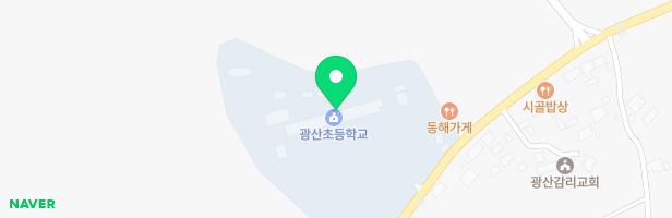 광산초등학교 병설유치원 놀이시설 지도 이미지