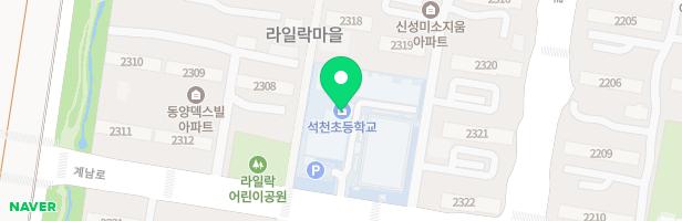 석천초등학교 지도 이미지