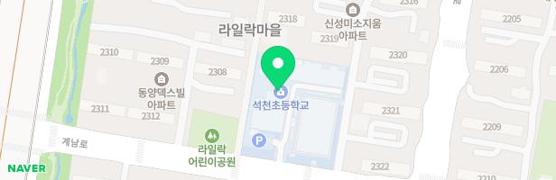 석천초 병설유치원 지도 이미지