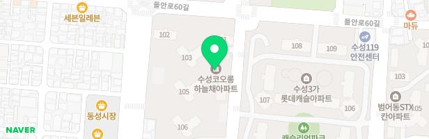 수성 코오롱하늘채아파트 어린이놀이터-2 지도 이미지