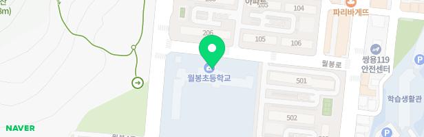 천안월봉초등학교 놀이시설 지도 이미지