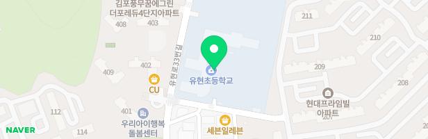 유현초 병설유치원 놀이터 지도 이미지